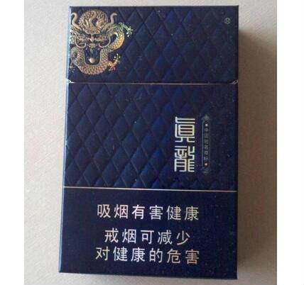 真龍佳韻香煙實(shí)物外觀(guān)圖