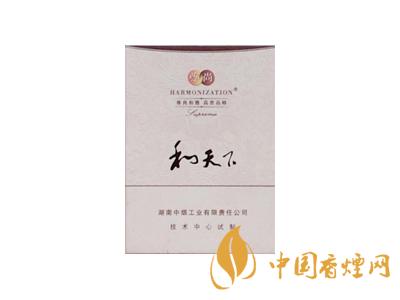 和天下香煙有幾種？2020和天下香煙價格一覽表