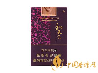 和天下香煙有幾種？2020和天下香煙價格一覽表