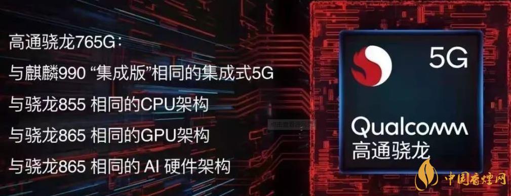 中興axon20新機搭載哪款處理器-中興AXON20值得入手嗎？