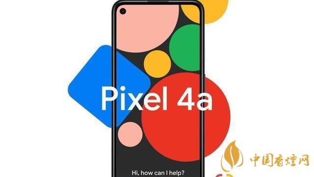 谷歌pixel 4a手機國內(nèi)上市了嗎？售價是多少？