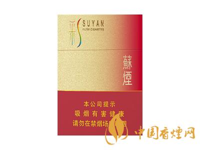 全國各省市的知名品牌香煙，你知道幾種？抽過幾種？