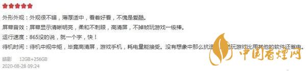 iqoo5值得入手嗎？旗艦“水桶機(jī)”入手到底虧不虧！