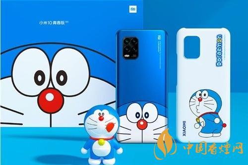 小米10青春版哆啦A夢定制版今日開售-超值炫酷值得買！