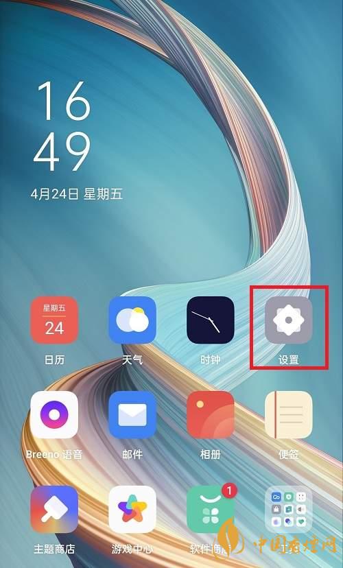oppok7支持5G嗎-如何打開5G網(wǎng)絡(luò)！
