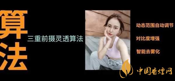 中興AXON20優(yōu)缺點是什么-性價比怎么樣？