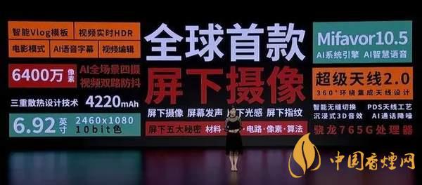 中興AXON20優(yōu)缺點是什么-性價比怎么樣？