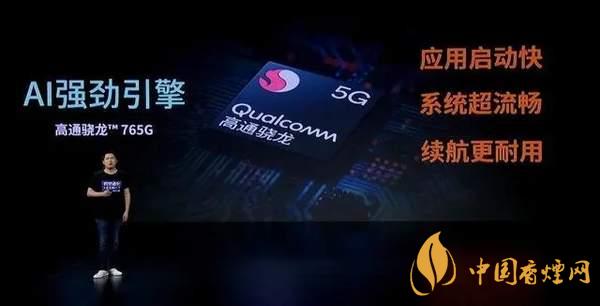 中興AXON20優(yōu)缺點是什么-性價比怎么樣？
