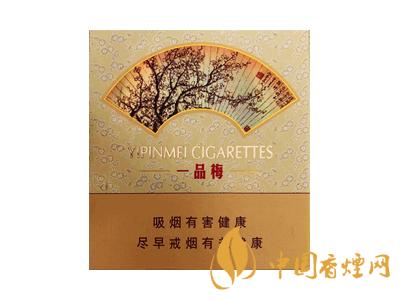 蘇煙一品梅天地心多少錢一包？蘇煙一品梅天地心價(jià)格表和圖片