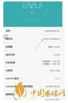 華為手機開發(fā)者模式有什么用？-怎么打開？