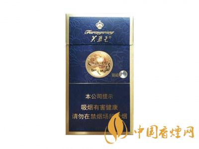 芙蓉王硬藍(lán)細(xì)支多少錢一包？芙蓉王硬藍(lán)細(xì)支價(jià)格表和圖片