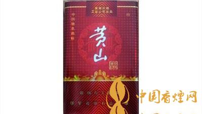 黃山軟紅中國(guó)香一包煙多少錢？黃山軟紅中國(guó)香的口感及圖片