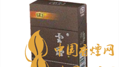 云煙印象魅力在哪？云煙印象價(jià)格如何？