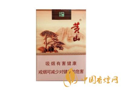 黃山記憶煙多少錢一包？黃山記憶有幾種？
