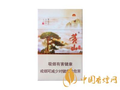 黃山記憶煙多少錢一包？黃山記憶有幾種？