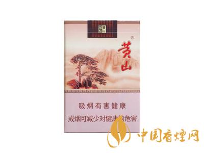 黃山記憶煙多少錢一包？黃山記憶有幾種？
