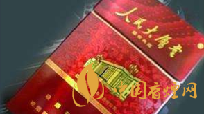 人民大會堂盛世典藏香煙包裝口感怎樣？人民大會堂盛世典藏特性解析