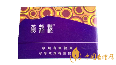 黃鶴樓雪之景香煙價(jià)格表圖 雪之景香煙哪款比較好？