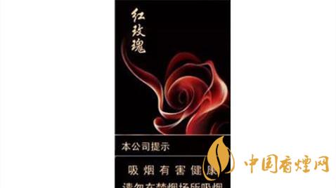 人民大會堂紅玫瑰細支真假怎么分辨？人民大會堂紅玫瑰細支香煙最新報價
