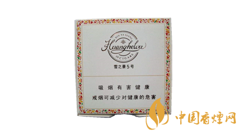 黃鶴樓雪之景香煙價(jià)格表圖 雪之景香煙哪款比較好？