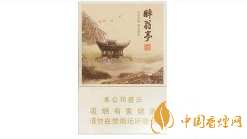 黃山醉翁亭香煙一包多少錢(qián)？黃山醉翁亭香煙價(jià)格詳情