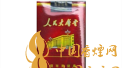 人民大會堂軟珍品為何有小中華之稱？人民大會堂軟珍品價格如何？