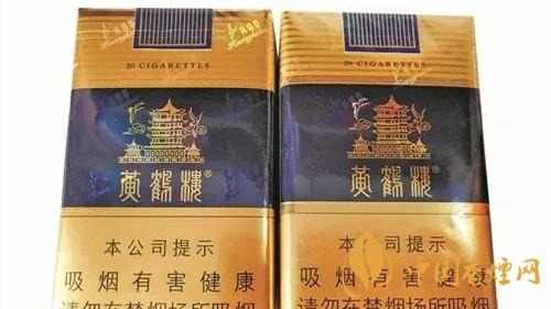 黃鶴樓軟藍(lán)真假煙如何辨？黃鶴樓軟藍(lán)真假鑒別