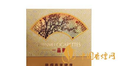 蘇煙一品梅天地心一包多少錢？蘇煙一品梅天地心價格參數(shù)大全