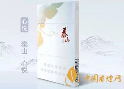 2020上半年賣的最好的細(xì)支煙，前十名都有誰?