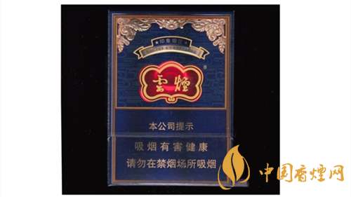 4款云煙印象煙莊，你都抽過幾款？