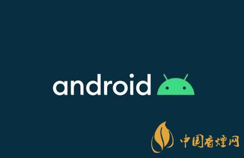 android11正式版發(fā)布時(shí)間-安卓11正式版來了！