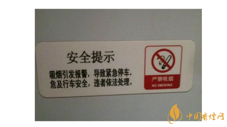 日本高鐵可以吸煙？應(yīng)不應(yīng)該建吸煙室？