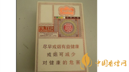 4款云煙印象煙莊，你都抽過幾款？