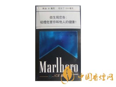 萬寶路香煙圖片及價格 2020萬寶路爆珠多少錢一包？
