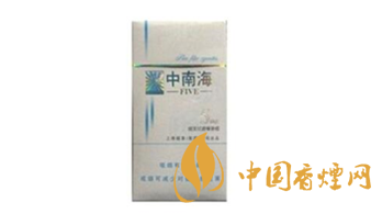 經(jīng)典重溫！中南海煙價格瀏覽大全