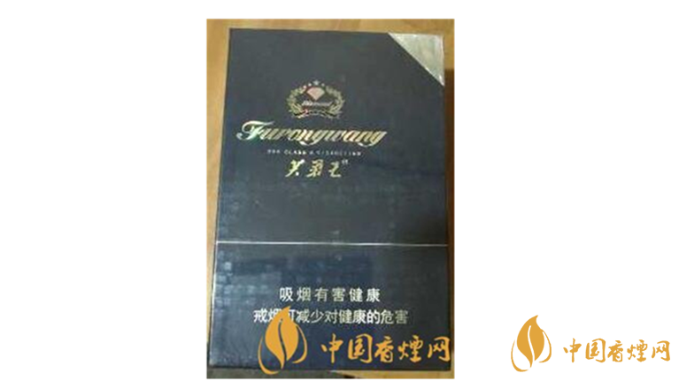 芙蓉王鉆石新版一包多少錢？芙蓉王鉆石新版價格瀏覽及參數(shù)