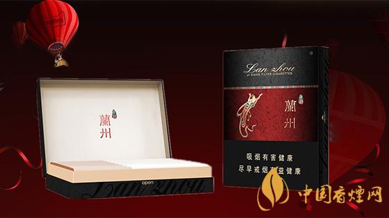 黑蘭州香煙價格表圖 2020蘭州香煙黑中支多少錢？