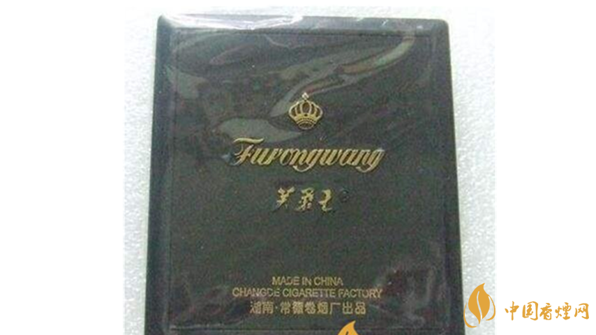 芙蓉王塑藍好抽嗎？芙蓉王塑藍口感及包裝介紹