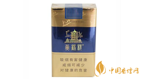 黃鶴樓軟藍(lán)多少錢？2020最新黃鶴樓軟藍(lán)價(jià)格參數(shù)