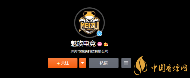 魅族居委會(huì)官方微博改名魅族電競(jìng) 魅族要開(kāi)發(fā)游戲手機(jī)？