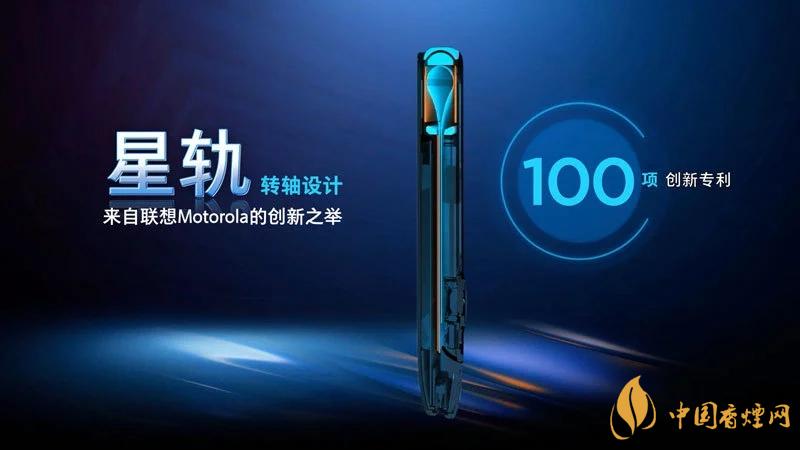 摩托羅拉RAZR20205g中國售價是多少？售價12499起！