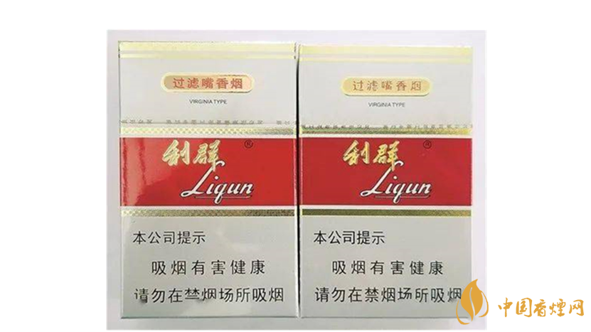 利群新版怎么辨別真假？利群新版真假區(qū)別