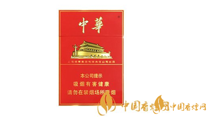 中華雙中支多少錢一包？2020中華雙中支最新價格
