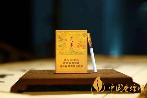 天子中國(guó)心中支多少錢(qián)一包 天子中國(guó)心中支香煙價(jià)格