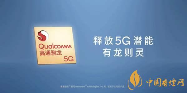 驍龍875架構(gòu)是不是a78？驍龍875采用什么架構(gòu)？