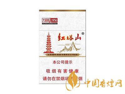 紅塔山1956軟包價(jià)格？2020紅塔山1956香煙價(jià)格表和圖片