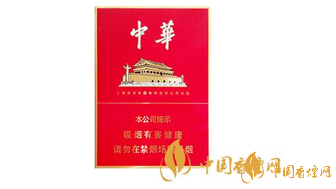 中華金中支怎么辨真假？中華金中支真假區(qū)別