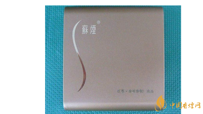 蘇煙金砂有幾種？2020年蘇煙金砂大全詳情