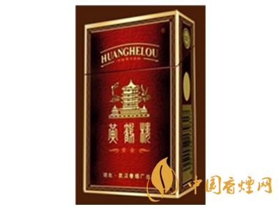 黃鶴樓紫色硬盒多少錢？2020黃鶴樓紫色硬盒價(jià)格