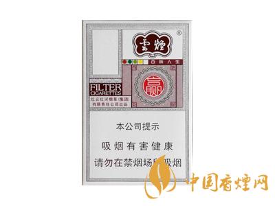 云煙百味人生多少錢一包？2020云煙百味人生價(jià)格表圖片大全